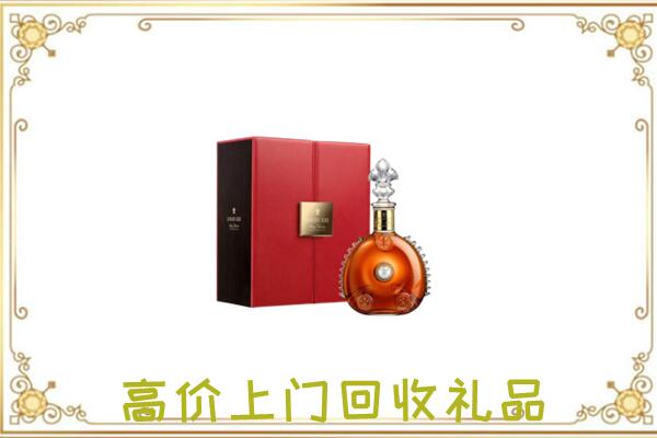 益阳附近回收人头马