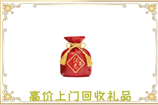 益阳附近回收酒鬼酒