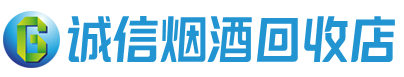 益阳茅台酒回收,酒瓶,烟酒,飞天茅台酒,名酒,益阳回收贵州茅台酒